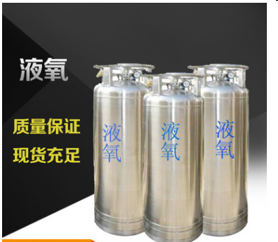 深圳市高价回收液氨|高价回收液氨供应商|茂名高价回收液氨